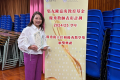 WhatsApp-圖片2025-11-0110.43.01_6f980822