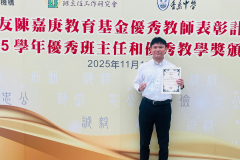 WhatsApp-圖片2025-11-0110.46.31_d86753b9