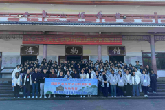 D2_丹霞山博物館