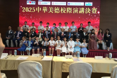 WhatsApp-圖片2025-09-0106.31.40_97e7fa5d