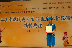 PHOTO-2026-01-18-22-55-54