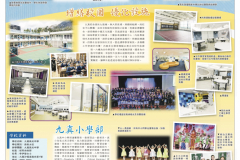 KTLS-MingPao-190429-P4