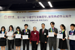 C_WhatsApp-Image-2026-02-03-at-11.53.17-AM-1