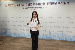 WhatsApp-Image-2026-02-03-at-11.53.17-AM