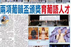 newspaper