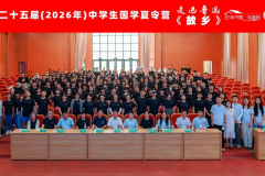 C_WhatsApp-Image-2026-08-02-at-8.51.46-AM-1