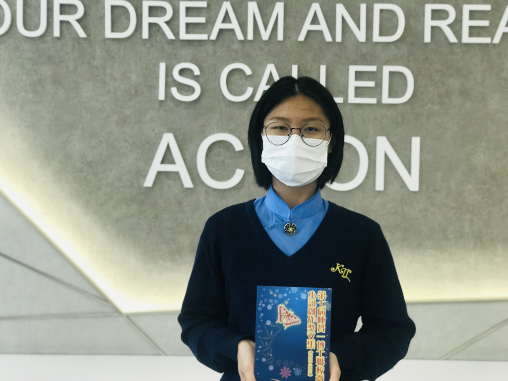 陳贊一博士聯校微型小說創作獎比賽– 九龍真光中學