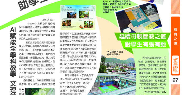 p7_CompressPdf